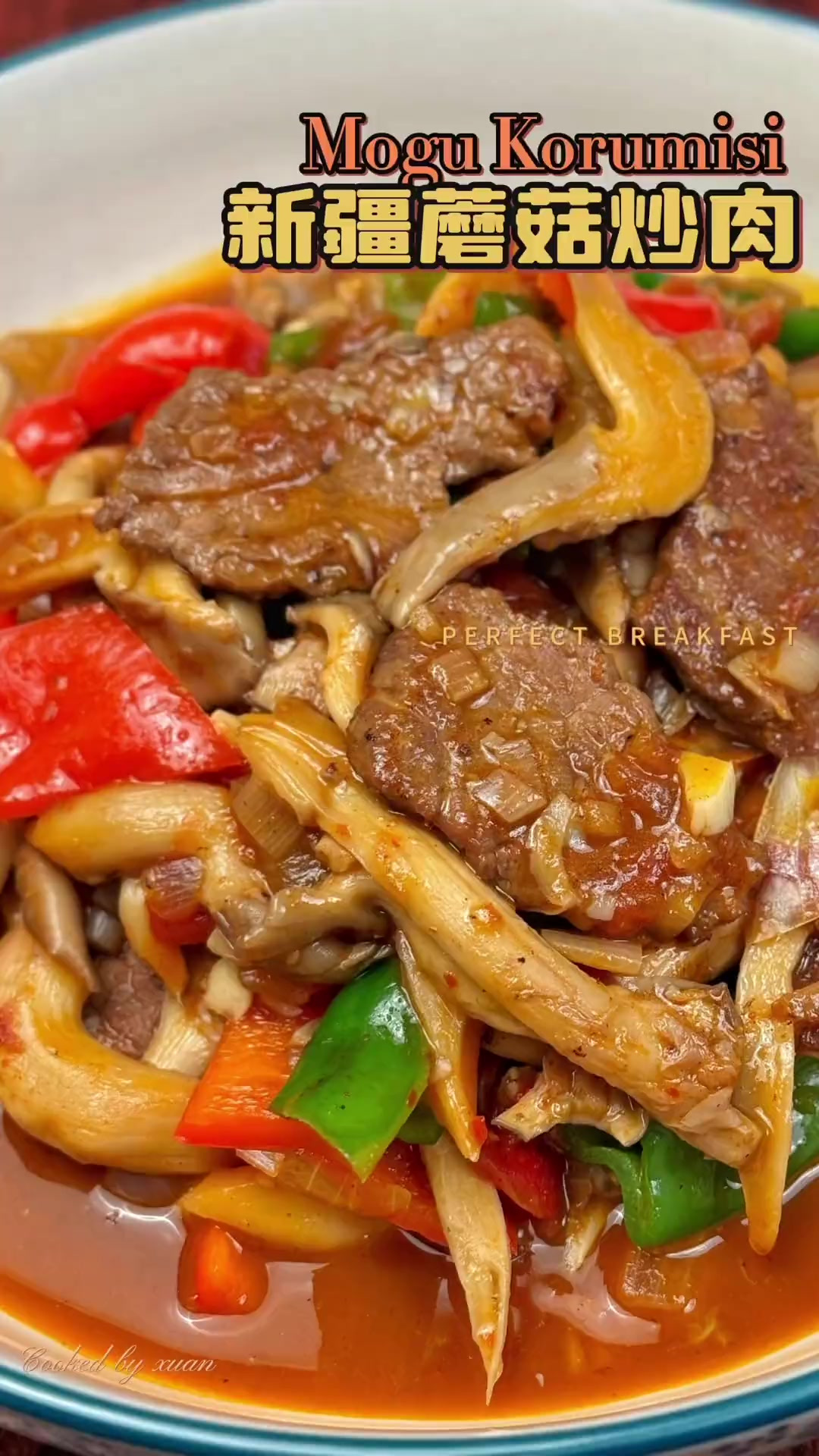 肉炒蘑菇的家常做法(肉炒蘑菇的家常做法步骤)